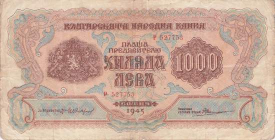 1000 Leva p.72a Bulgarien 1945